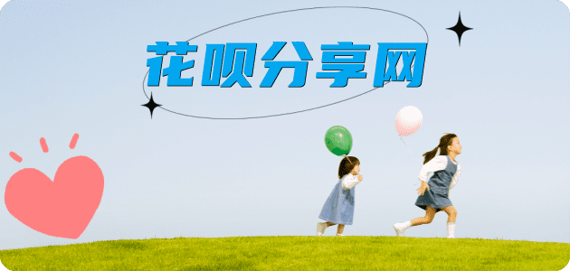 辽阳蚂蚁信用卡怎么提现出来?信用卡怎么套,信用卡提现靠谱商家
